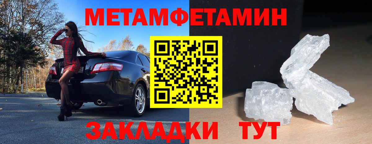 АМФЕТАМИН Ростов Великий