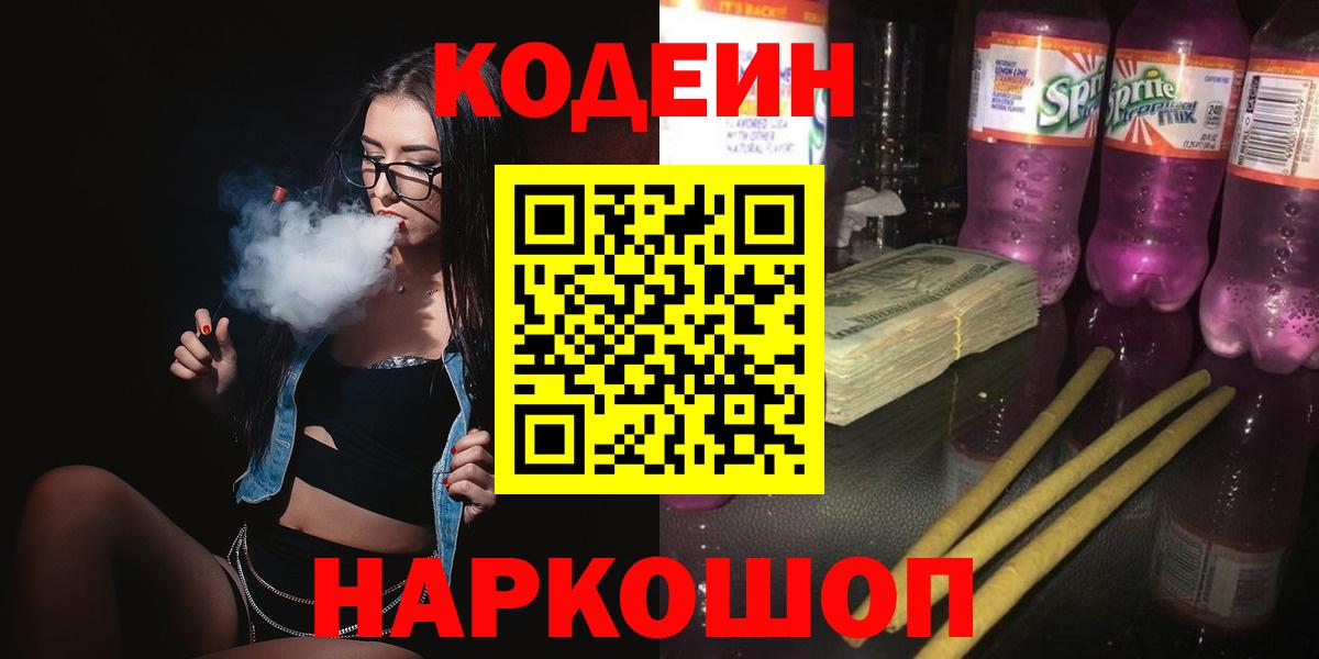 Ростов Великий  МЕТ  Вход с VPN  МЕФ кристаллы  Гашиш  Марихуана 