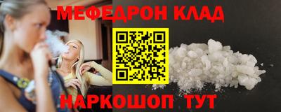 ешки Партизанск
