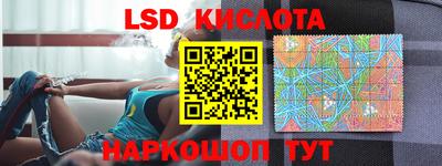 каннабис Лесосибирск